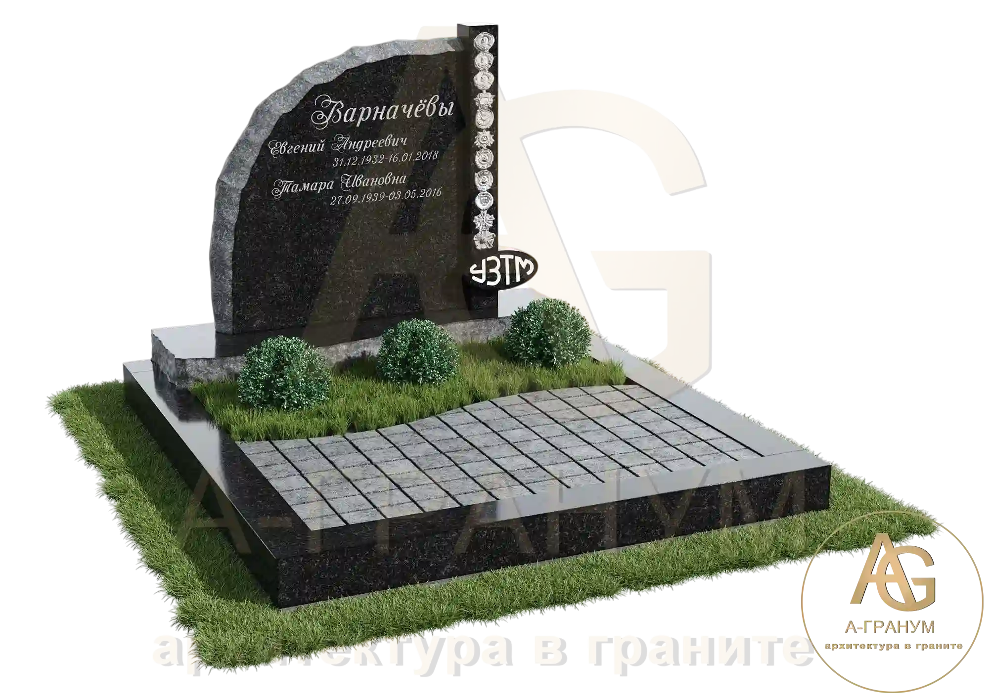 Эксклюзивный памятник №124