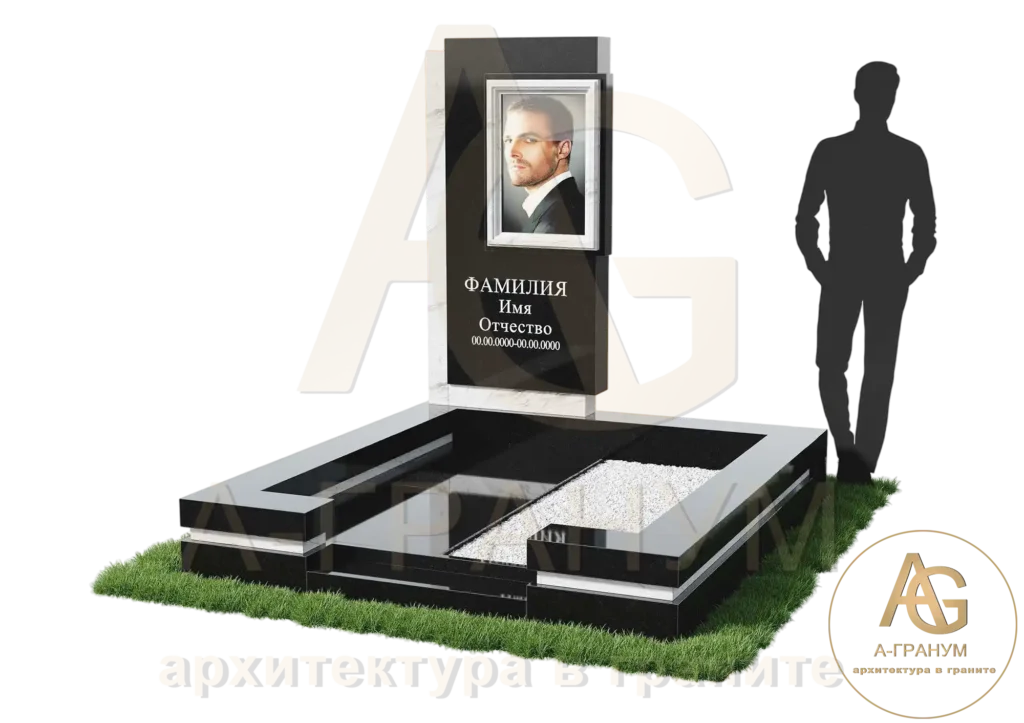 Эксклюзивный памятник №68