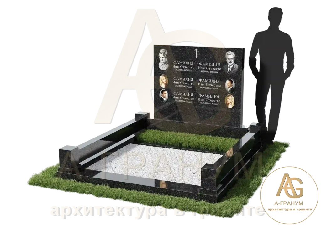 Эксклюзивный памятник №80