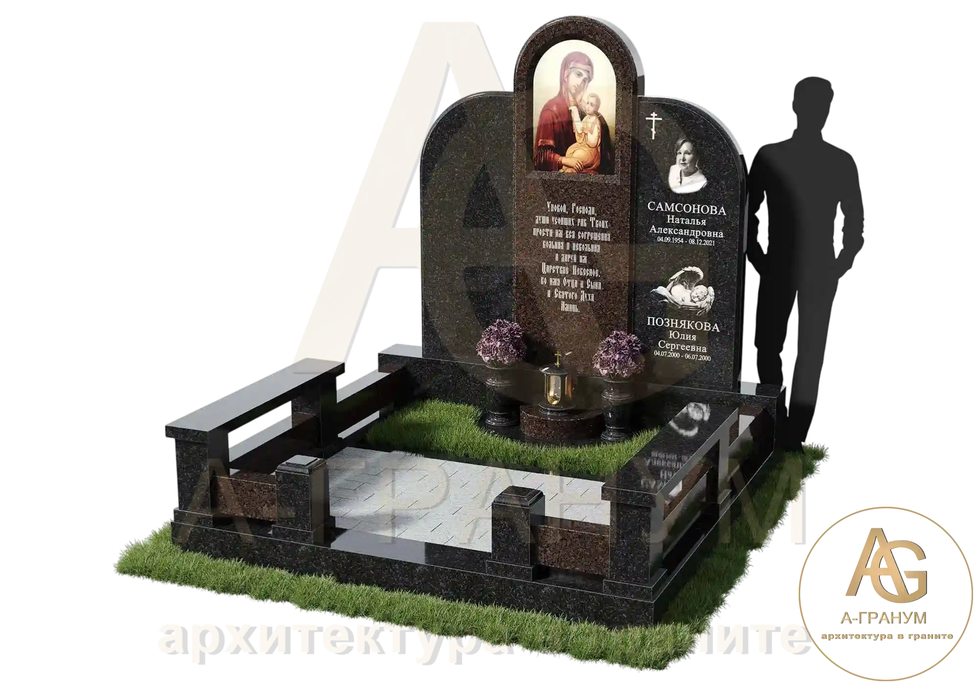 Элитный двойной памятник №45