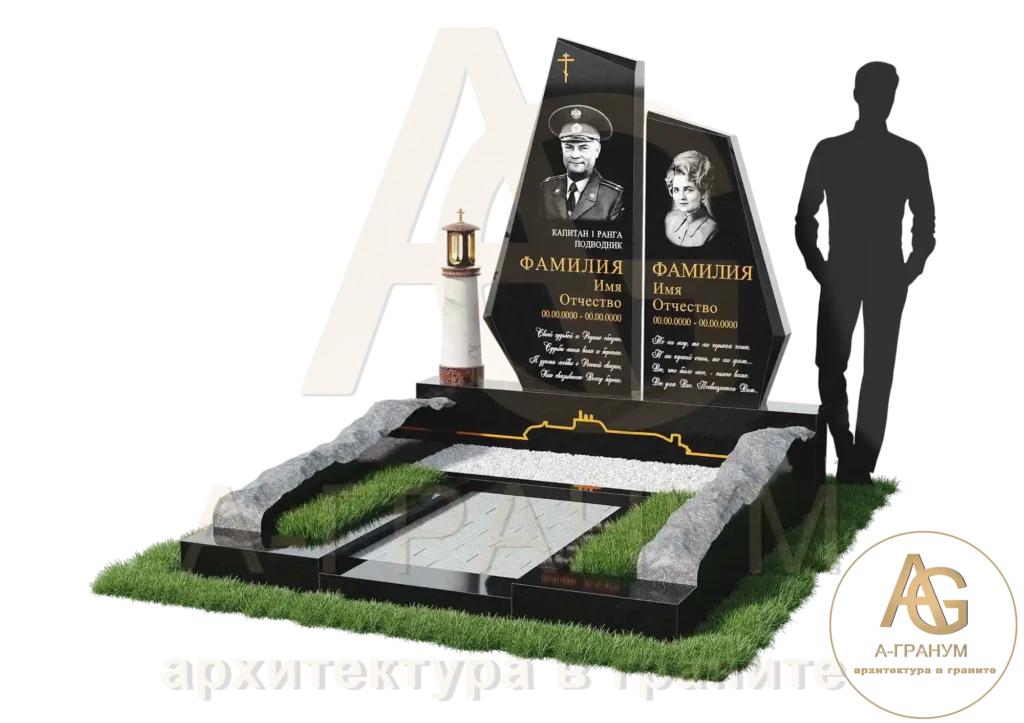 Элитный памятник №25