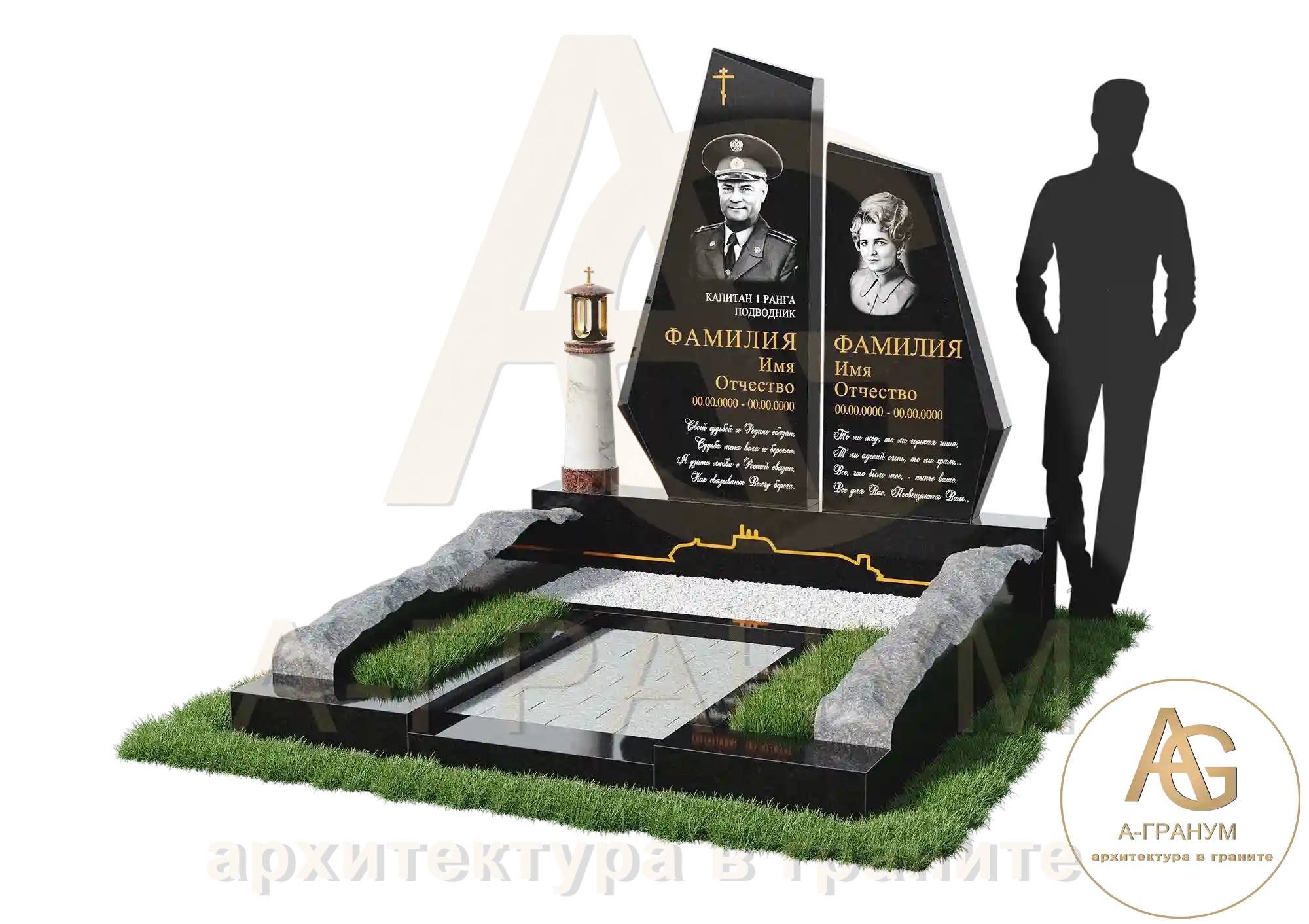 Элитный памятник №25