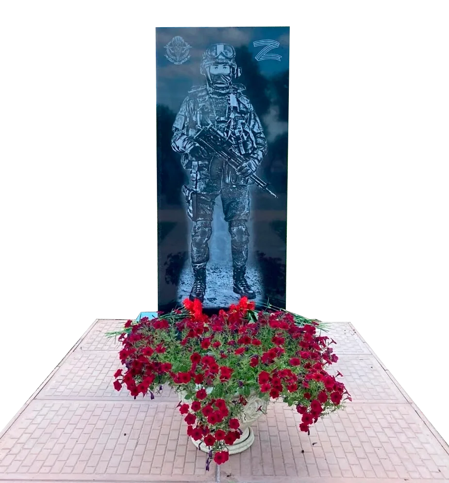 Памятник военному, участнику СВО №6