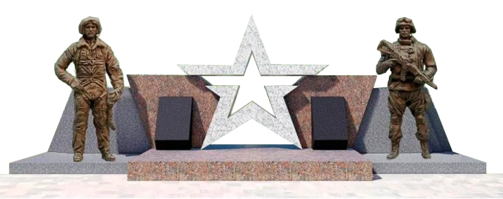 Мемориал участникам СВО №2